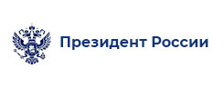Президент РФ