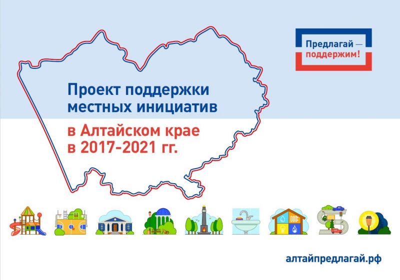 Проект поддержки местных инициатив (ППМИ) сегодня является наиболее распространенной практикой инициативного бюджетирования в России. Проект поддержки местных инициатив (ППМИ) сегодня является наиболее распространенной практикой инициативного бюджетирования в России.