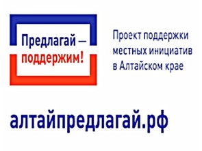 Состоялось общее собрание граждан