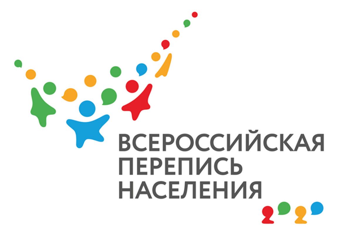 Правительство РФ приняло решение о проведении Всероссийской переписи населения в новые сроки — в сентябре 2021 года Правительство РФ приняло решение о проведении Всероссийской переписи населения в новые сроки — в сентябре 2021 года
