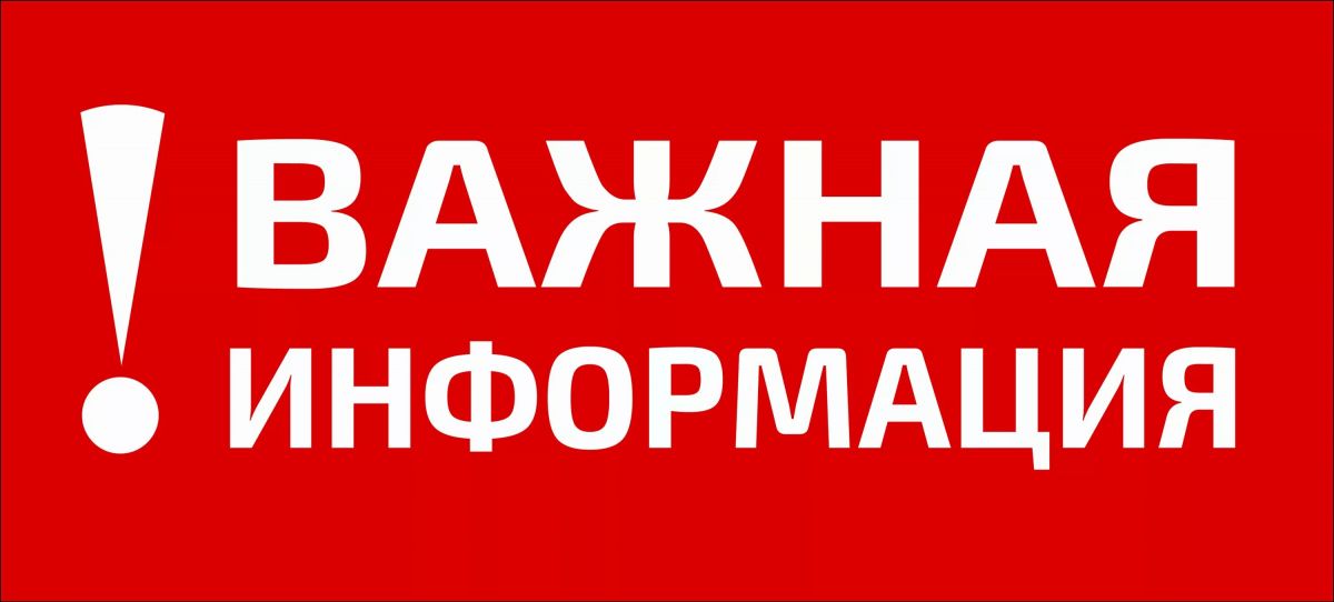 График выезда с целью проведения предубойного клинического осмотра сельскохозяйственных животных График выезда с целью проведения предубойного клинического осмотра сельскохозяйственных животных