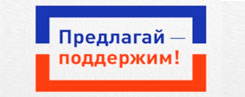 Проект поддержки местных инициатив в Алтайском крае Скачать мобильное приложение алтайпредлагай 