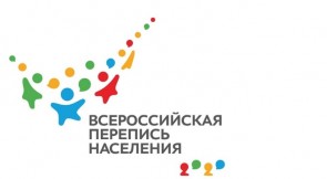 Росстат утвердил логотип (эмблему) Всероссийской переписи населения-2020 в качестве официального символа предстоящей переписи.