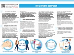 О порядке исполнения судебных актов и актов других органов и должностных лиц, о возврате просроченной задолженности в период распространения коронавирусной инфекции