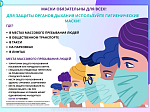 О порядке исполнения судебных актов и актов других органов и должностных лиц, о возврате просроченной задолженности в период распространения коронавирусной инфекции